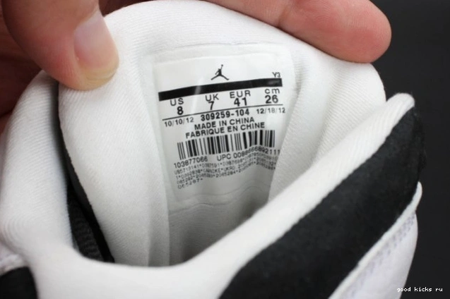 CDP Jordan Air He Got 13 Game (2008) Retro 309259-104 0704